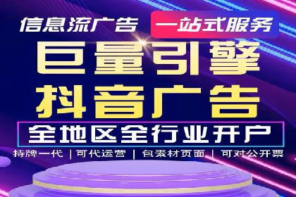 百度竞价包年案例：快速提升品牌知名度